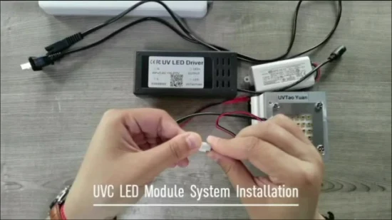 高輝度100MW UVC LEDモジュールライト